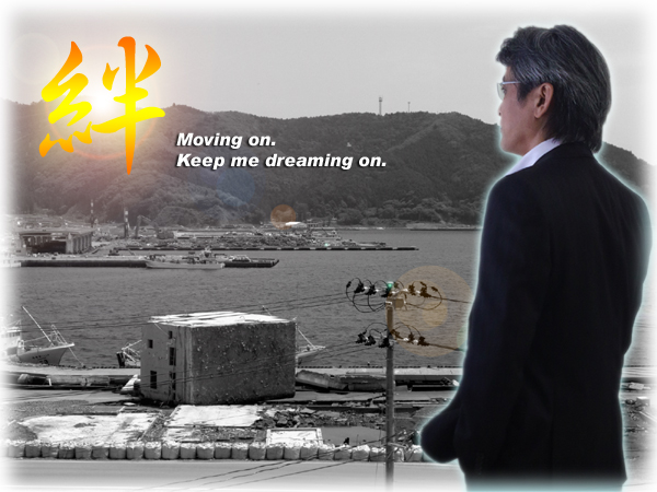 11月【第143号】 絆